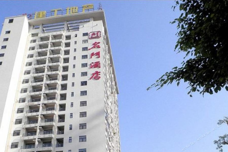 Mingmen Hotel Dongguan  Buitenkant foto